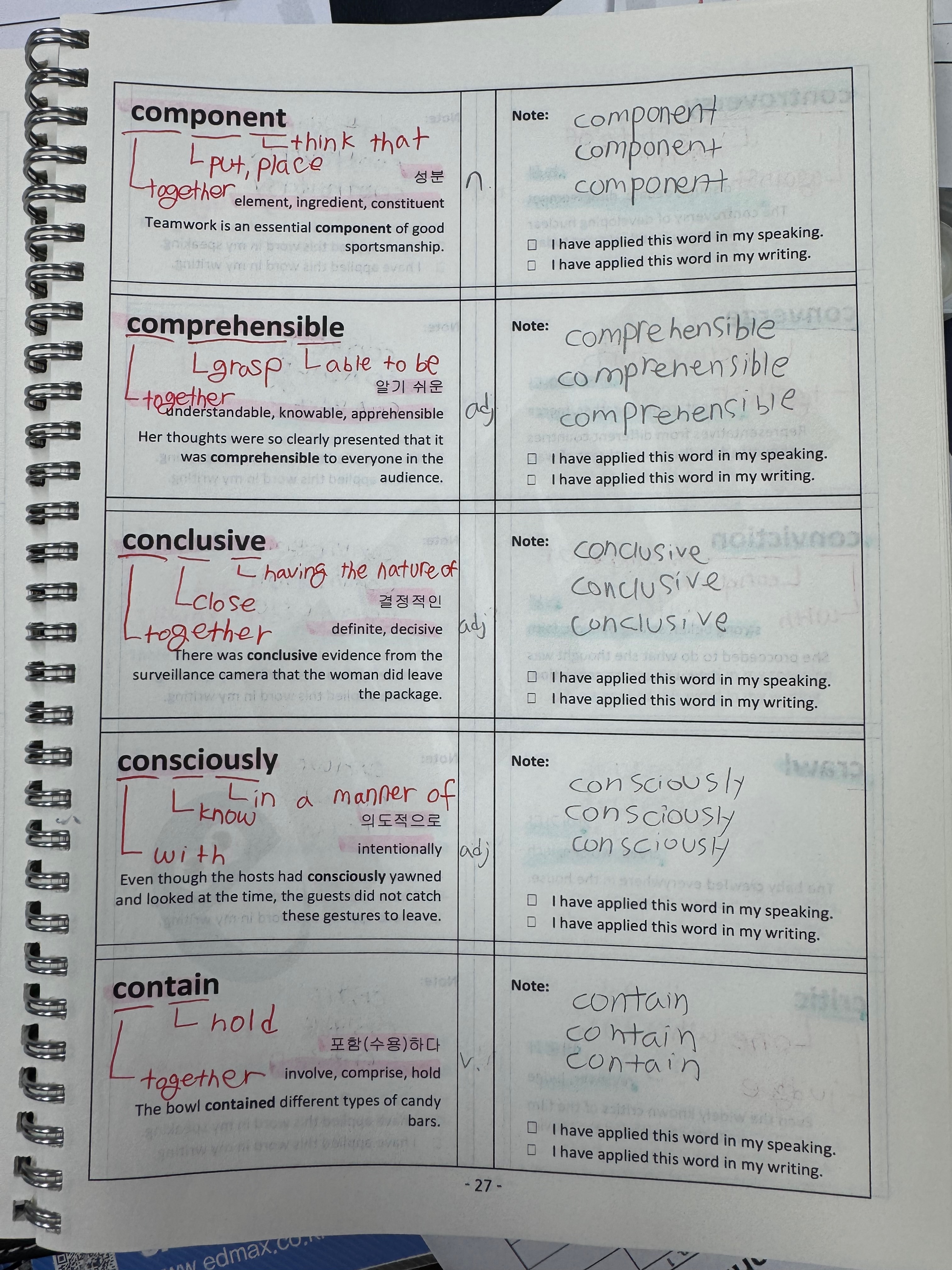 Vocabulary Study Example